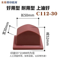 C112-30 Long 30*50 Широкий пневматический принтер обычно используется жестким