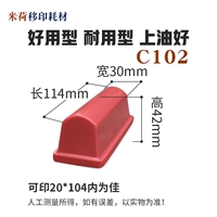 C102 Long 114*30 Широкий пневматический принтер обычно используется жестким