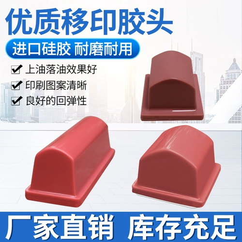 Движение головки головки трубки типа C -воздух -машины для печатной машины, долговечный импортный материал поддерживает индивидуальную бесплатную доставку