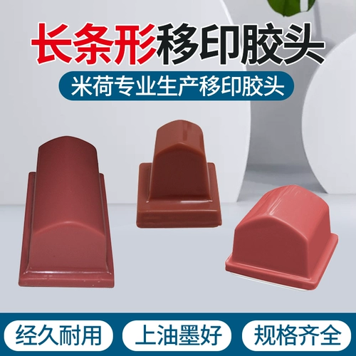 Движение головки головки трубки типа C -воздух -машины для печатной машины, долговечный импортный материал поддерживает индивидуальную бесплатную доставку