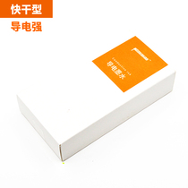 Geeks Dad conductive paintbrush 10 Boxes Loaded Gold Fast Dry STEAM Creator Education Graffiti Promotion