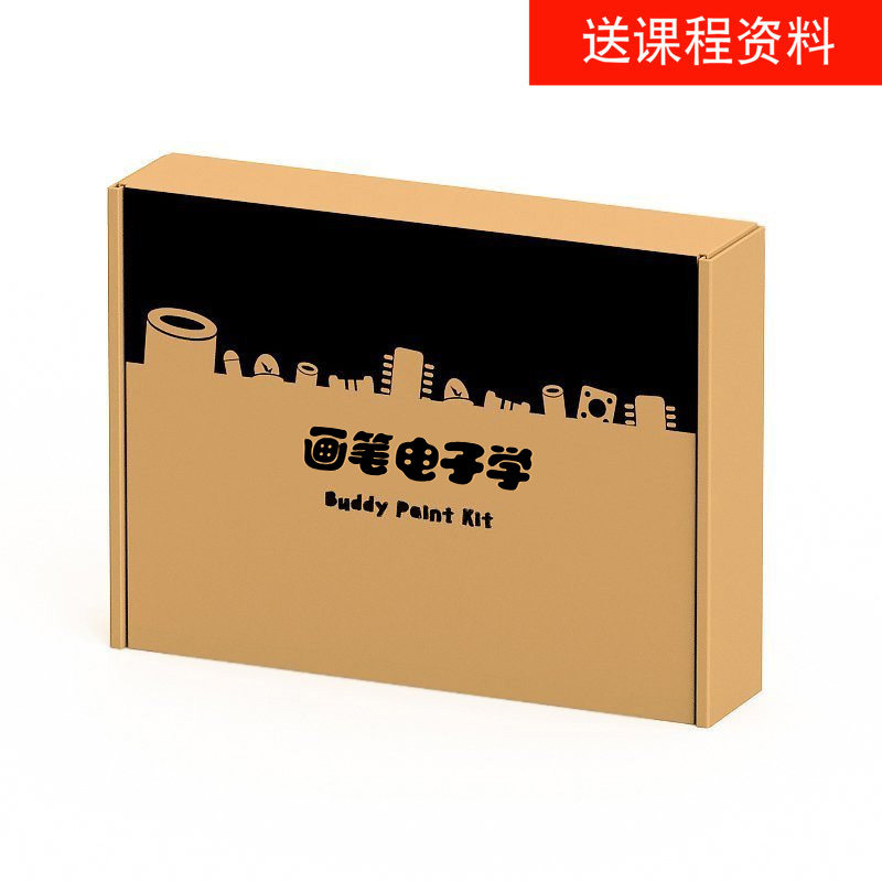 Brush Electronics Starter Kit Conductive Ink Coating Circuit Physics Maker Science Experiment Promotion