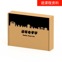 Brush Electronics Starter Kit Conductive Ink Coating Circuit Physics Maker Science Experiment Promotion