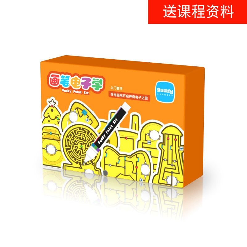 Brush Electronics Starter Kit New Conductive Ink Paint Circuit Physics Maker Promotion