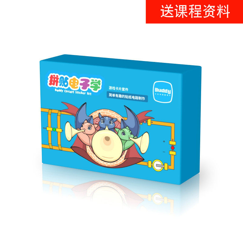 Collage Electronics Game Card Kit Technology Festival Circuit Sticker Physical Conductive Adhesive DIY Promotion