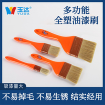 Yuda brush Yutong paint brush brown brush 1 inch 2 inches 3 inches 4 inches red curved handle lengthened plastic brush does not rust brush