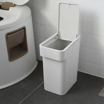 24x15x30cm long cylindrical clamp stitch flat narrow section press ring press slingshot cover thickened plastic wastebasket containing garbage can