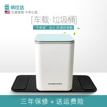 3L liter square cylindrical mini tumbler on-board desktop press-type plastic small containing storage box bin