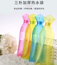 850ml small brute waist long section of colored transparent thickened explosion-proof single-sided anti-burn pvc rubber warm waist Note hot water bag