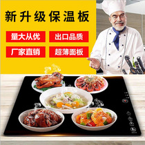 50x38cm rectangular ultrathin mechanical section anti-scalding tempered glass intelligent rice dish heating insulated warm tabletop plate