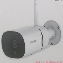 魔镜慧眼TE-DX5201C网络摄像头200万像素支持WiFi红外70米4mm焦距