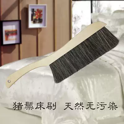 Soft sweeping bed brush sweeping Kang broom solid wood brush dust removing brush