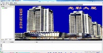Fanhai Sanjiang QGL2100A-CRT graphic display device production CRT system point layout programming software