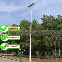 6 m 6 m 7 m 8 m 8 m stadium light square lights outdoor road street lights high pole throw light a full set of pole lights