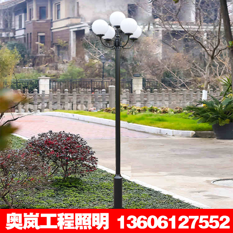 Promotion 2.6 meters 3 meters outdoor lights double-headed upside down ball garden ball square lights community lights full set