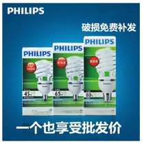 Philips energy-saving bulb spiral E27 High power super bright 32W45W65W 80WE40 white light