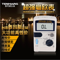 Taiwan Temas TM508A four-wire low micro-resistance measuring meter digital milliohmmeter micro-resistance meter
