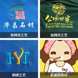 Высококачественная рабочая одежда, ресторан для общественного питания, чайха, кухонная одежда, логотип вышивки