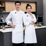 Высококачественная рабочая одежда, ресторан для общественного питания, чайха, кухонная одежда, логотип вышивки