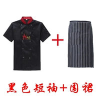 Китайская кухня с коротки