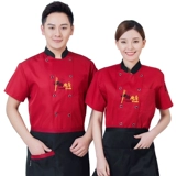 Шеф-повар Работа для одежды с коротким рукавом Тонкий стиль летний отель