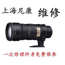 Nikon 28-70 /70-300 35mm /50/f 14-24 렌즈 수리 Qingmiao 18-140 NIKKOR