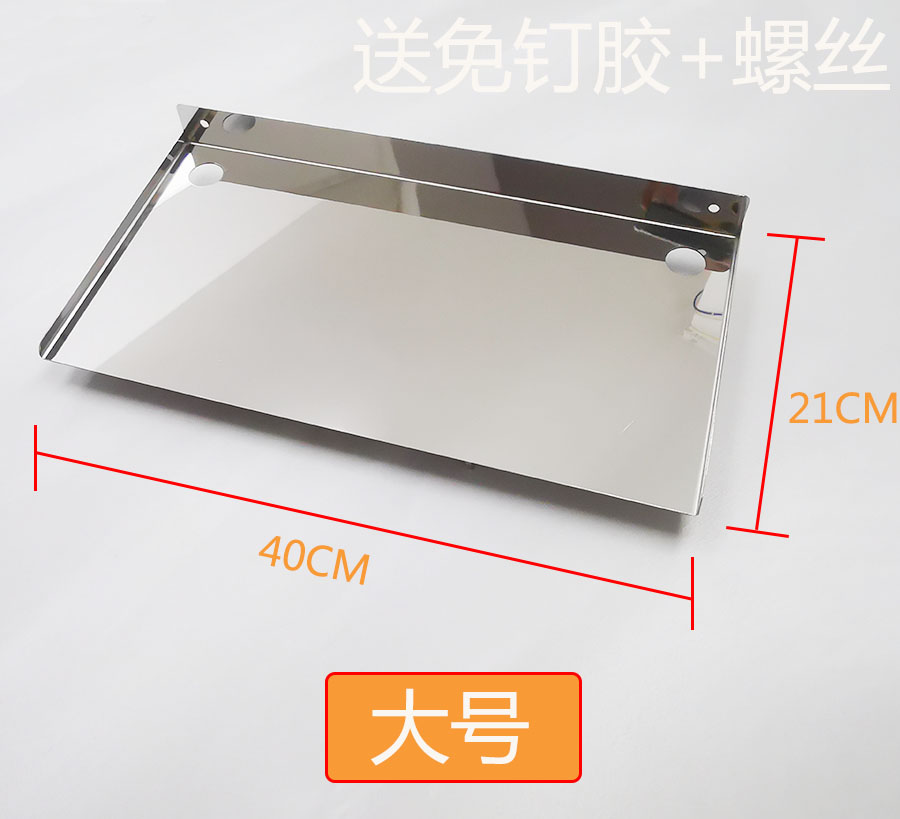 Stainless steel wifi wireless router storage shelf artifact hanging wall non-perforated living room TV set box storage shelf