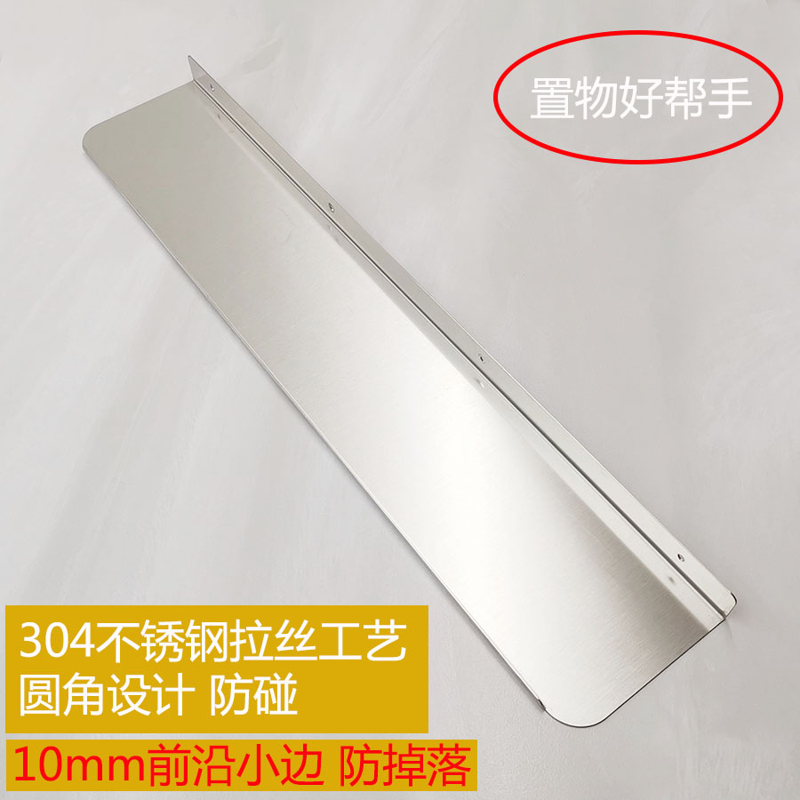 304 Stainless Steel Kitchen Bathroom Shelving Wall Water Filtration Containing Layer Shelf Wall Seasoned Jar Rack Free-lined Separators