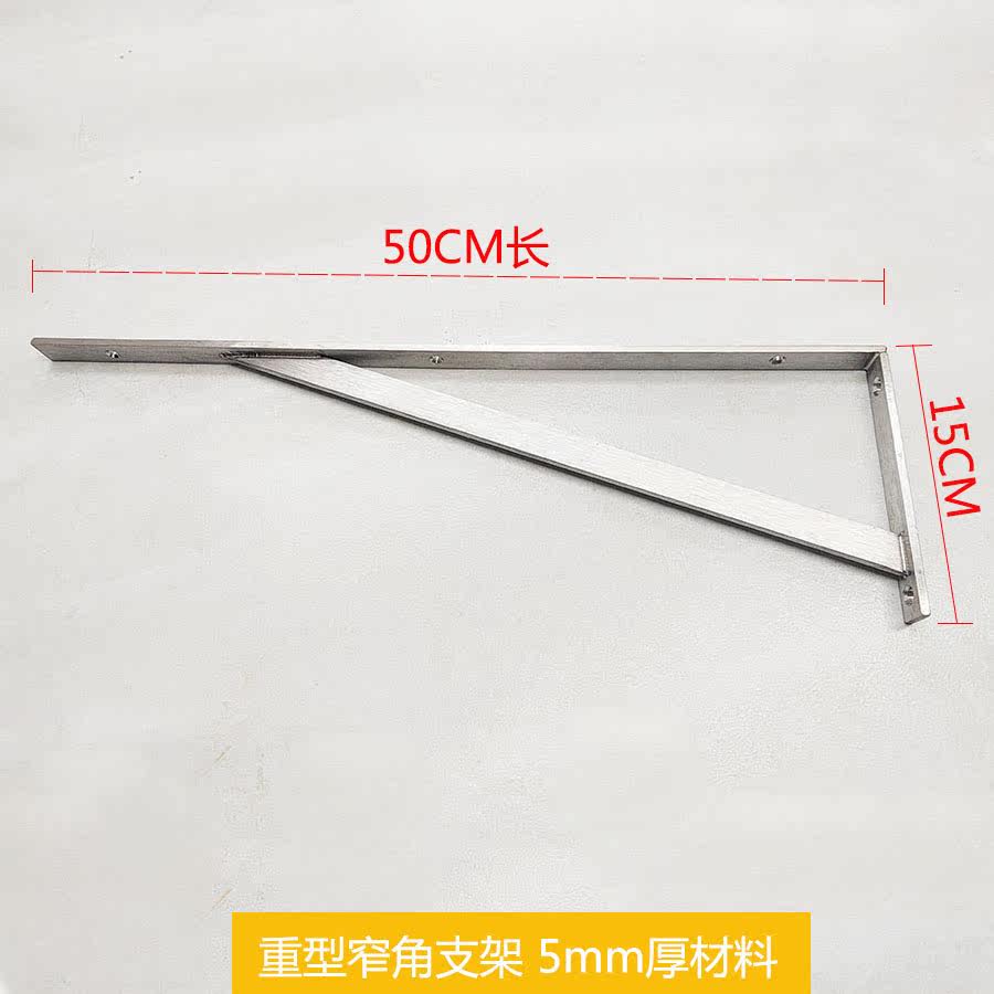 Thickened 304 stainless steel triangular bracket bracket wall partition frame 9-frame marble countertop load-bearing bracket