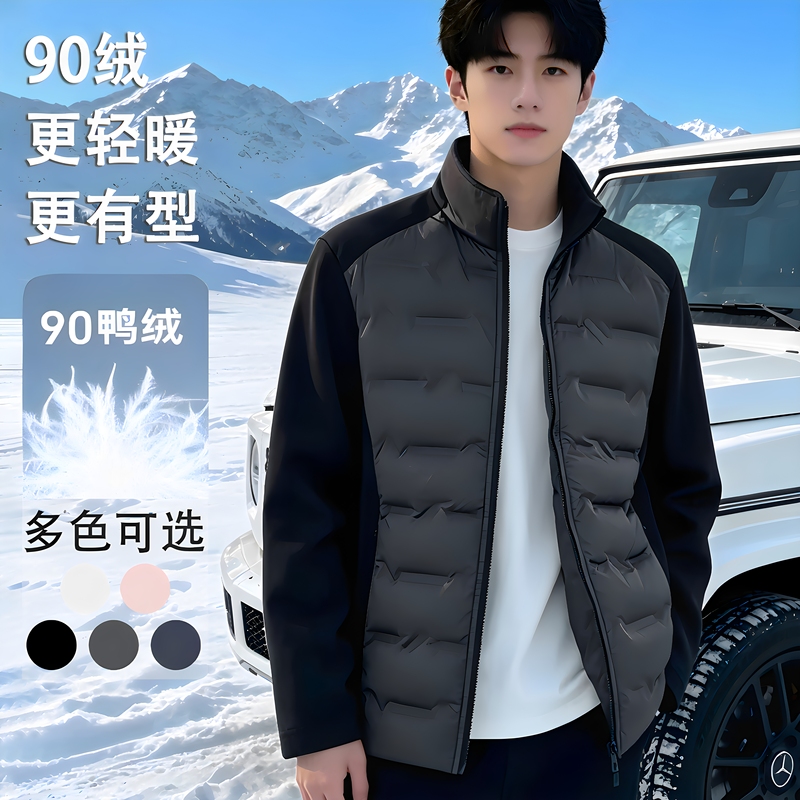 Lingxia down Jacket 2026 New Model Men's Winter Fleece-Lined Stand Collar Jacket Women's Lightweight down Inner Layer Lingxia down Jacket 2026 New Model Men's Winter Fleece-Lined Stand Collar Jacket Women's Lightweight down Inner Layer