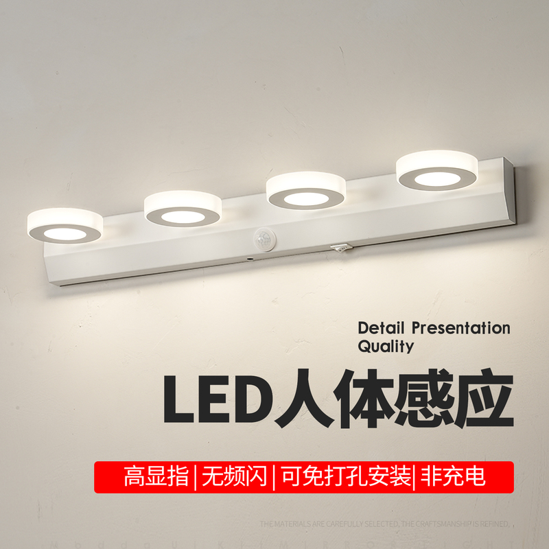 Smart Human Body Sensor Led Mirror Front Light with Switch for Bathroom Vanity, Washbasin, and Wall Lamp
