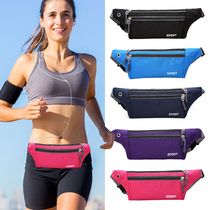 Running sports running bag men and women multifunctional waterproof invisible mobile phone bag ultra-thin small belt bag outdoor fitness equipment