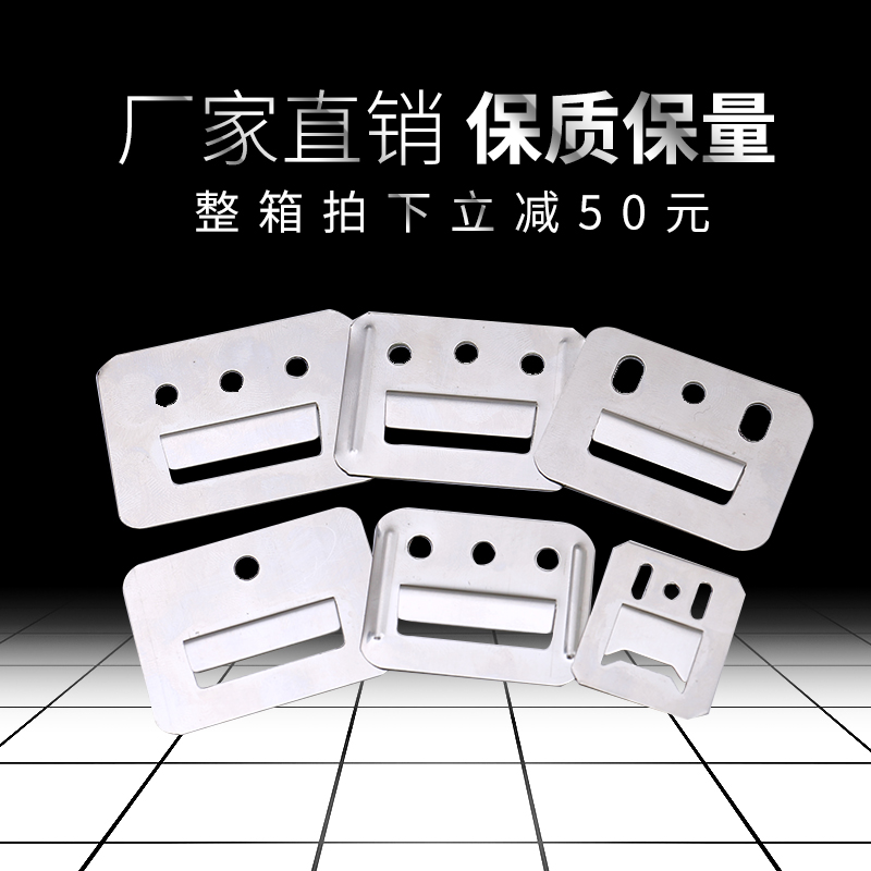 Integrated wall panel stainless steel buckle bamboo wood fiber wall fastener protective wall panel PVC buckle plate quick fit universal clip