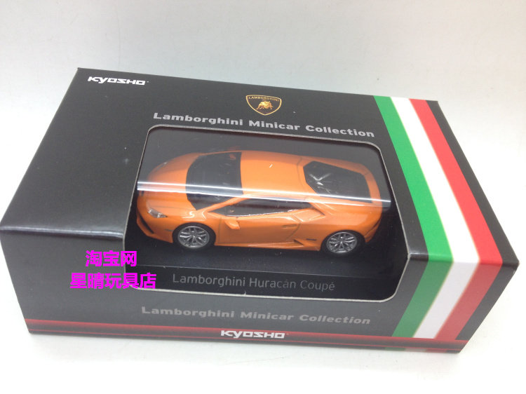 Модель машины 包邮 1/64 京商 kyosho 兰博基尼 lamborghini lp770 lp750 跑车