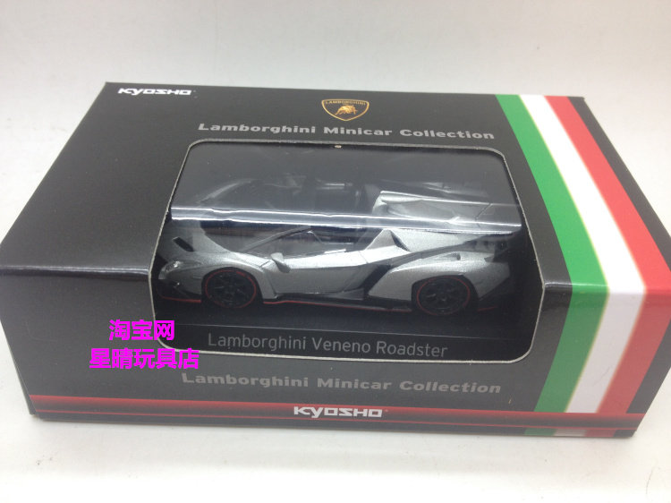 Модель машины 包邮 1/64 京商 kyosho 兰博基尼 lamborghini lp770 lp750 跑车
