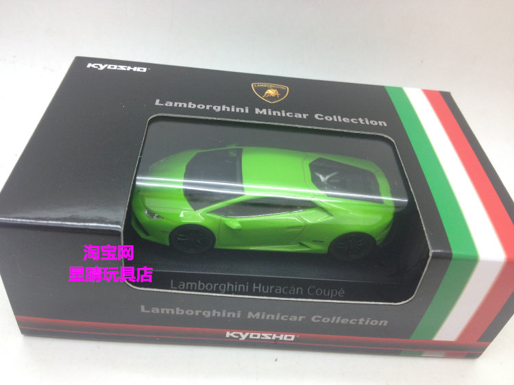 Модель машины 包邮 1/64 京商 kyosho 兰博基尼 lamborghini lp770 lp750 跑车