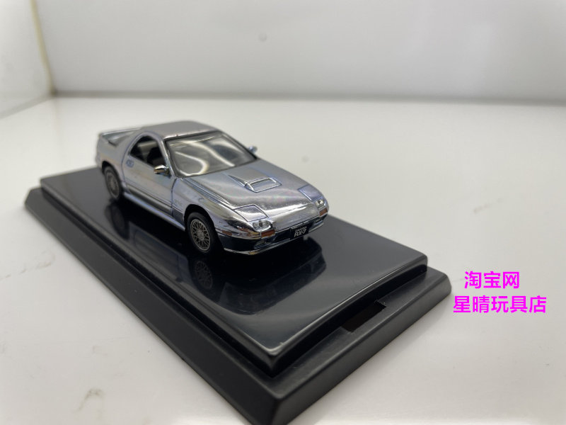 Модель машины 包邮 1/64 京商 kyosho rx-7 fc fd  rx-8  nsx 电镀 合金 车模