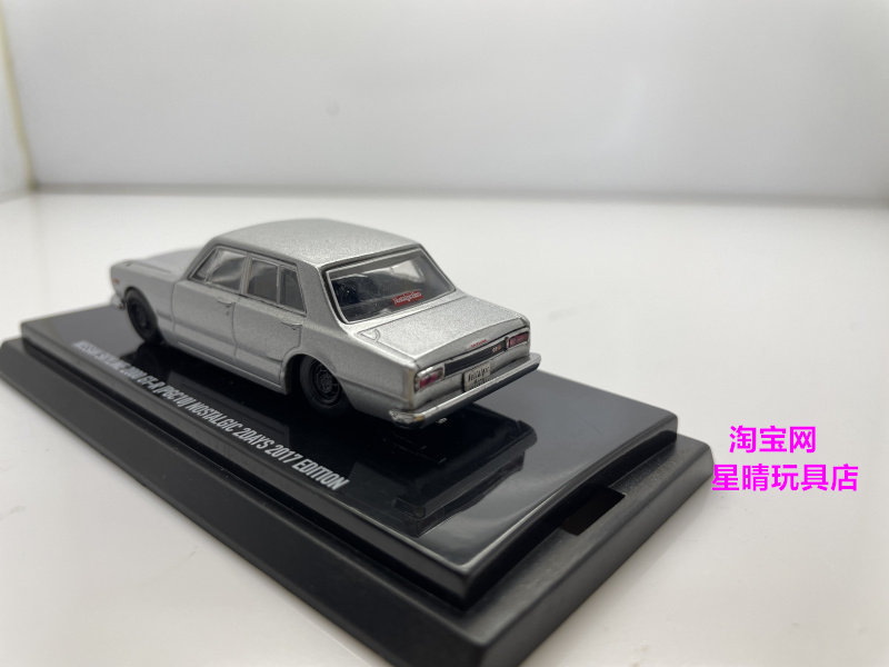 Модель машины 包邮 1/64 京商 kyosho rx-7 fc fd  rx-8  nsx 电镀 合金 车模