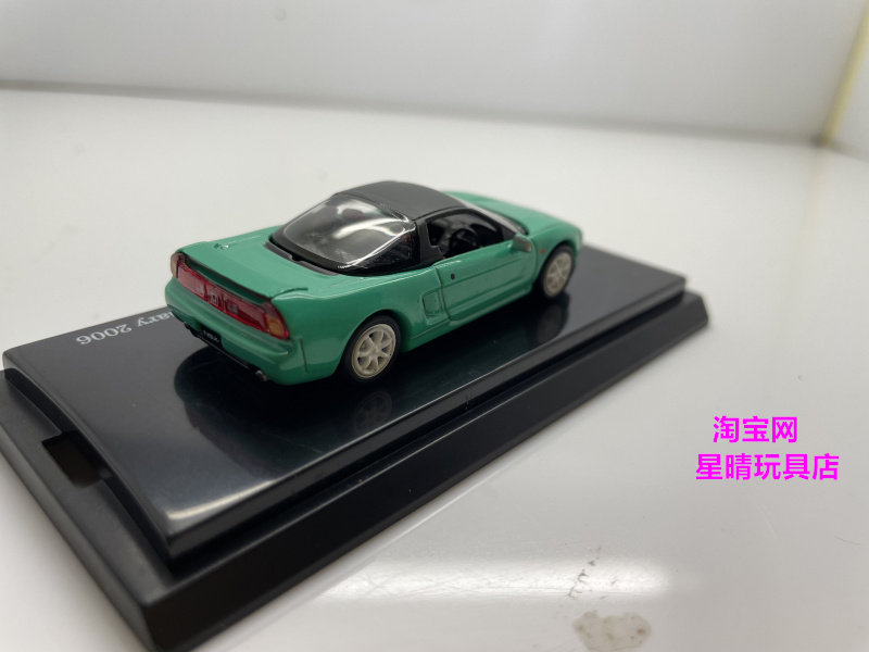 Модель машины 包邮 1/64 京商 kyosho rx-7 fc fd  rx-8  nsx 电镀 合金 车模