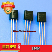 LM35DZ LM35DZ NOPB TO-92 temperature sensor NS new original imported LM35