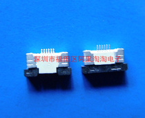 FFC FPC connector flexible cable Seat 6p 6PIN 0 5MM drawer type up connection