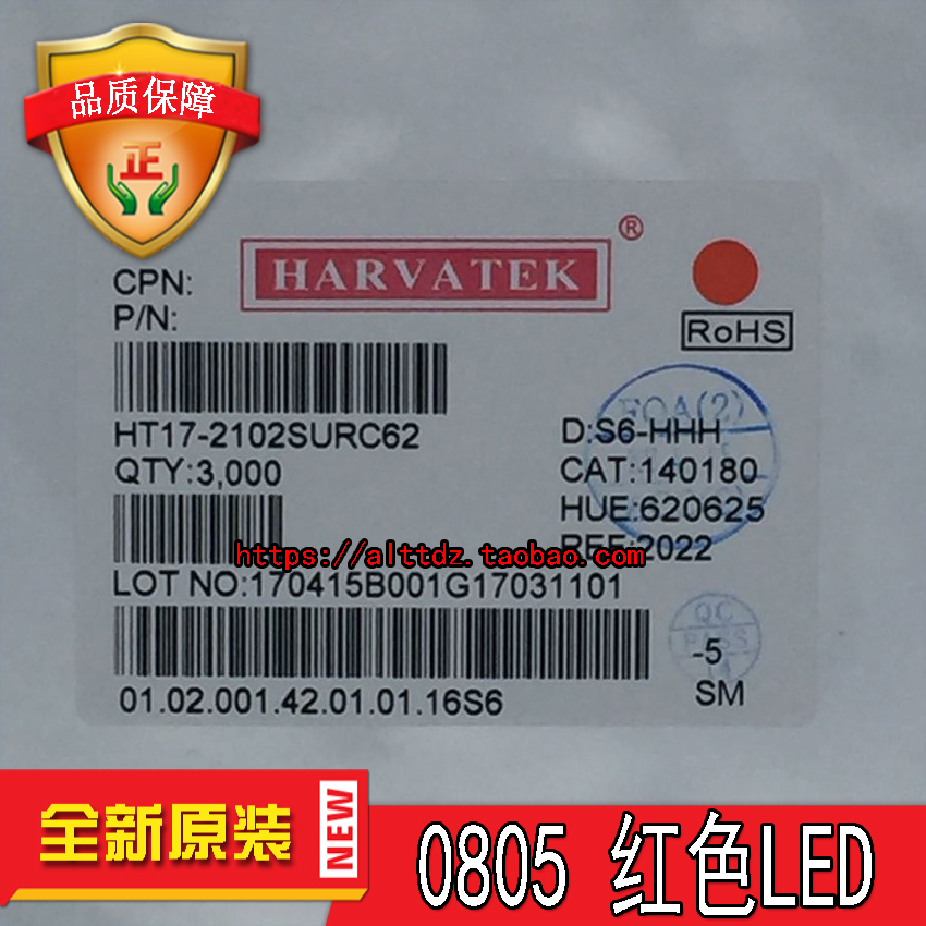 0805 red bright LED 4-Yuan red 3000 only pan brand new original spot