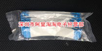 FPC flat wire 40P 0 5mm spacing 15cm long reverse FPC line 150MM long 100 = 35 yuan