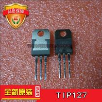 TIP127 brand new original spot TO220 package field effect transistor starting from a sale