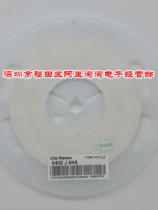  6 8k 5% 0402 SMD Resistor 6 8k ohm 5%accuracy 0402 Package 100 total price