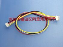 1 25mm spacing double-headed electronic line 4PIN 200MM long rehearsal line in the same direction double-headed line