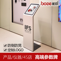 Car 4s store parameter brand price price display board Billboard A4 vertical landing product description introduction card