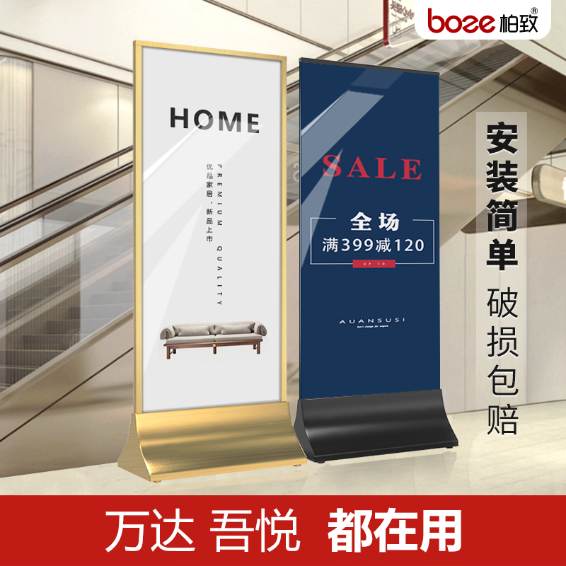 Stainless steel stand sign rose gold sign advertising display rack shopping mall display stand glass water brand sales department display card