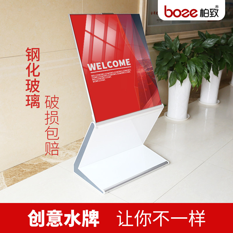Lobby Signs Standing Water Card Guide Signs Doorway Upscale Greeting Cards Products Introduction Cards Floor Index Cards-Taobao