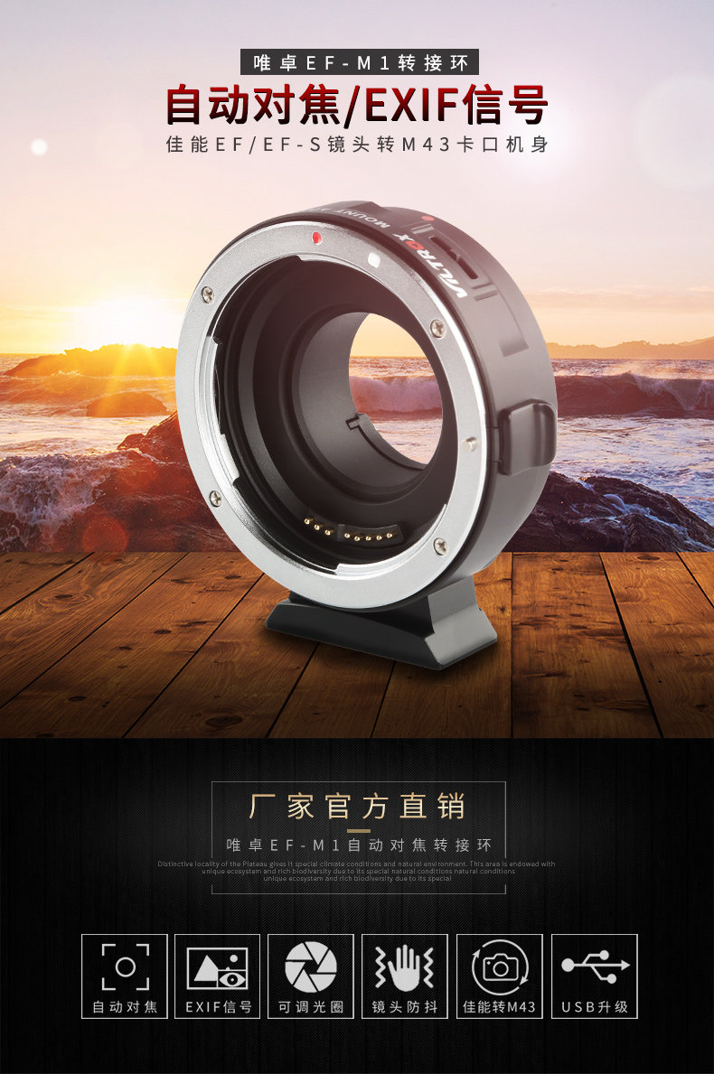 Vizo EF-M1 Canon lens turn M43 Panasonic Olympus BMPCC4 EF-M2 increase aperture